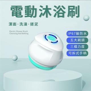 【Harvest】洗澡神器 洗澡刷 電動按摩洗澡刷(加長手把 電動清潔)
