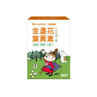 即期品【中化健康360】金盞花葉黃素膠囊moomin姆明聯名款1盒(60顆/盒)