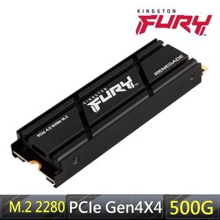 【Kingston 金士頓】Kingston FURY Renegade SFYRS/500G PCIe 4.0 NVMe M.2 SSD(SFYRSK/500G)