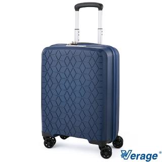 【Verage 維麗傑】19吋鑽石風潮系列登機箱/旅行箱(藍)