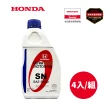 【Honda 本田】SN 5W40雙缸汽油引擎用機油(GX390、GX690、iGX800等可用)