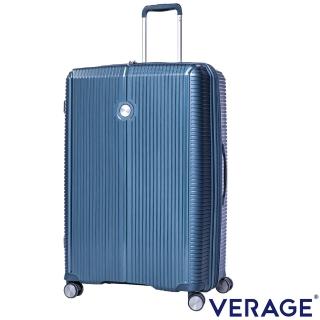 【Verage 維麗傑】28吋英倫旗艦系列行李箱(藍)
