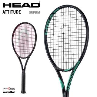 【HEAD】ATTITUDE SUPRM 網球拍 234703 234713(送握把布２入)