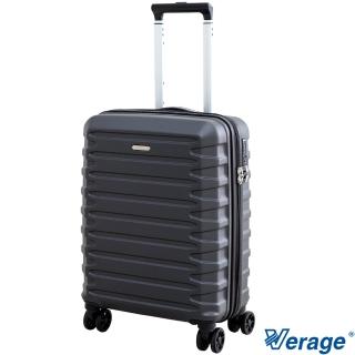 【Verage 維麗傑】19吋璀璨輕旅系列登機箱/行李箱(黑)