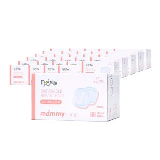 【mammyshop 媽咪小站】3D立體防溢乳墊 30片 *30盒