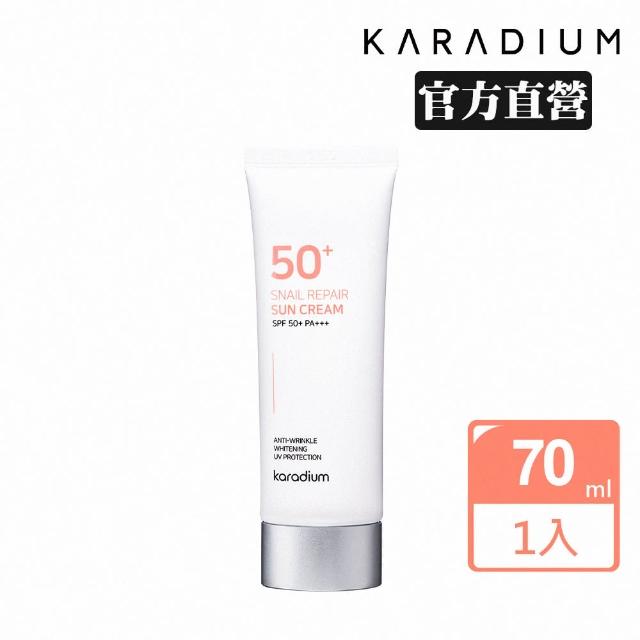 【Karadium】蝸牛修護防曬霜 SPF50+ PA+++(提亮 保濕 清爽不黏膩 不死白)