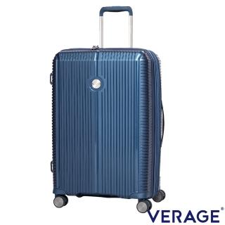 【Verage 維麗傑】24吋英倫旗艦系列行李箱(藍)