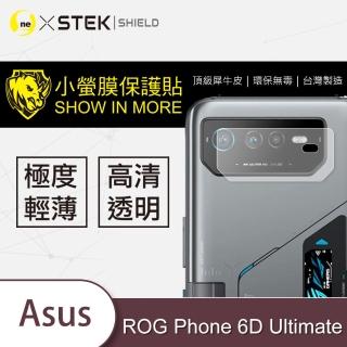 【o-one臺灣製-小螢膜】ASUS ROG Phone 6D Ultimate 鏡頭保護貼2入