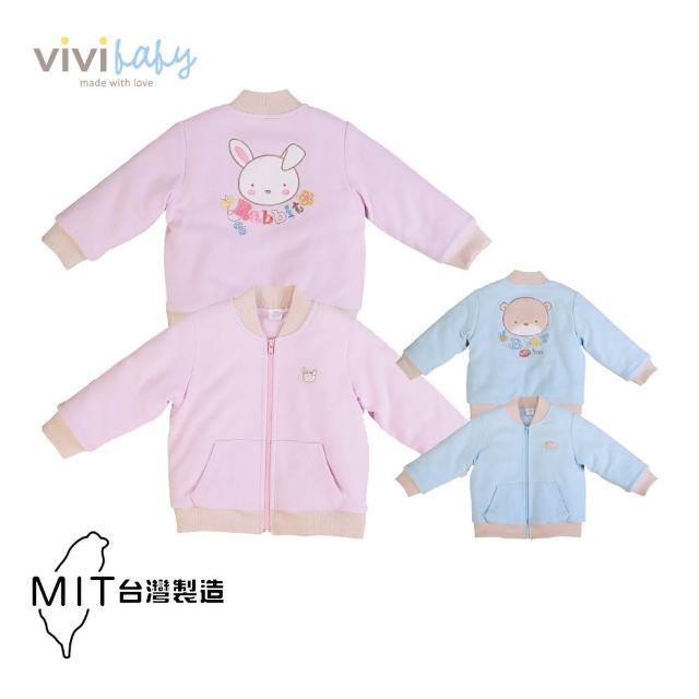 【VIVIBABY】嬰幼兒服飾 外套 嬰兒外套 連帽外套(藍/粉 鋪棉 保暖 防風 絨毛)