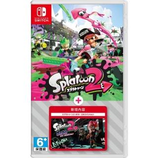 【Nintendo 任天堂】Switch 漆彈大作戰2 +擴充票(臺灣公司貨-日文版)