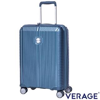 【Verage 維麗傑】19吋英倫旗艦系列登機箱/旅行箱(藍)