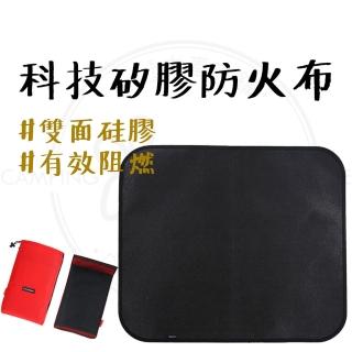 【CLS 韓國】黑色雙面矽膠阻燃防火布 L號(隔熱墊 滅火毯 露營 戶外 登山 燒烤 滅火毯 野炊)