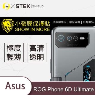 【o-one臺灣製-小螢膜】ASUS ROG Phone 6D Ultimate 精孔版鏡頭保護貼2入