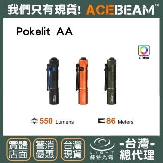 【ACEBEAM】錸特光電 Pokelit AA 550流明(CRI☆90 高顯色 USB-C充電 EDC隨身手電筒)
