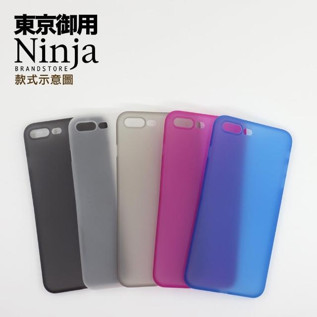 【Ninja 東京御用】Apple iPhone 14（6.1吋）超薄質感磨砂保護殼