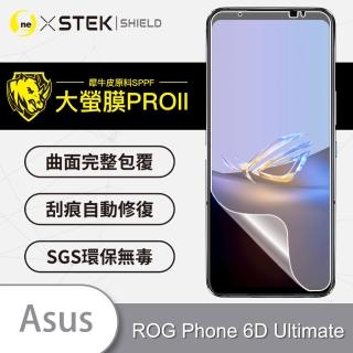 【o-one大螢膜PRO】ASUS ROG Phone 6D Ultimate 手機螢幕保護貼(輕微劃痕修復 輕薄抗擊 裸機質感)