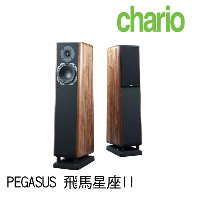 【chario  查理歐】義大利 立體聲 胡桃實木 落地喇叭 音響(PEGASUS  飛馬星座 II)