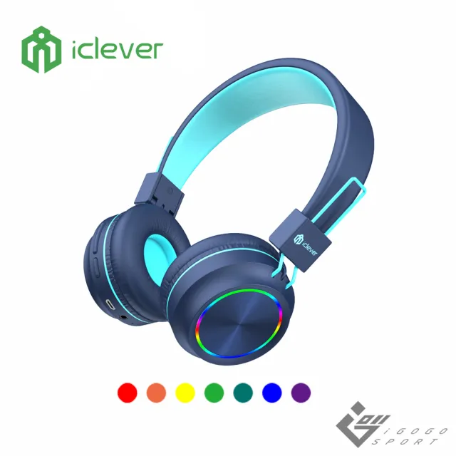 【iClever】BTH03 炫光無線兒童耳機