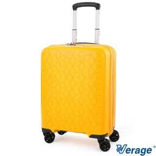 【Verage 維麗傑】19吋鑽石風潮系列登機箱/旅行箱(黃)
