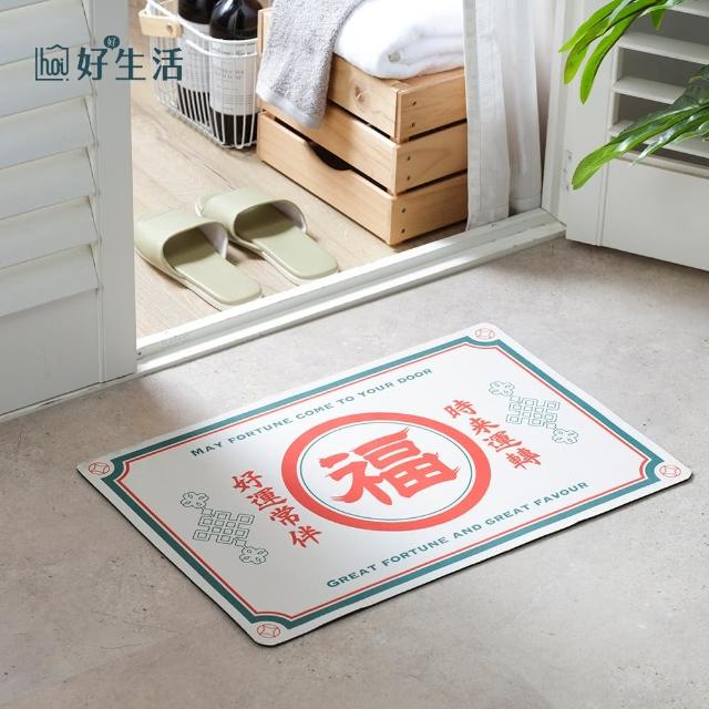 【hoi! 好好生活】吸水硅藻土橡膠防滑軟地墊-福