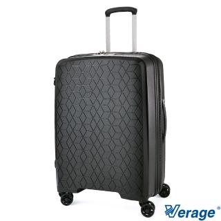 【Verage 維麗傑】25吋鑽石風潮系列旅行箱(黑)