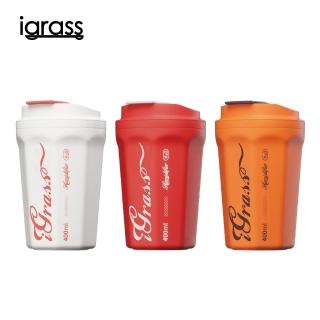 【igrass】多功能攜帶薰香加濕器(IGS044)
