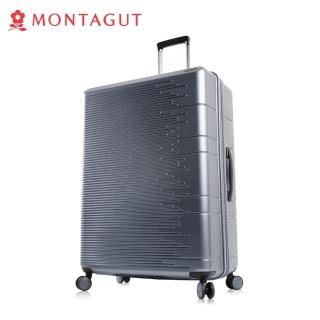 【MONTAGUT 夢特嬌】JWR珠光系列(28吋可加大防盜拉鍊行李箱)