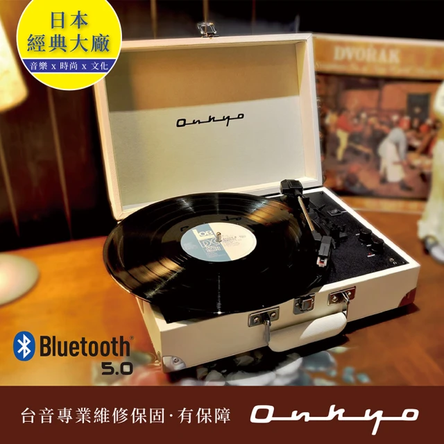 ion audio Trio LP neo 3合1復古箱式黑