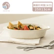 【韓國SSUEIM】復古款橢圓形烤盤25x13cm(米白色)