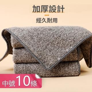 【Dagebeno荷生活】日式竹纖維抹布 超高吸水力吸油去汙百潔巾洗碗巾(中號10條)