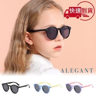 【ALEGANT】奇幻探險3-8歲兒童專用輕量矽膠彈性太陽眼鏡(多色任選/臺灣品牌/UV400圓框偏光墨鏡)