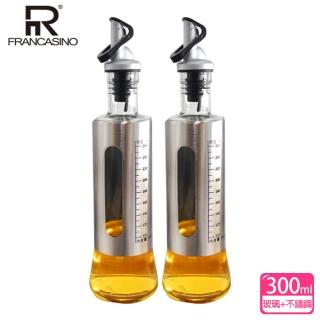 【弗南希諾】玻璃不鏽鋼調味瓶FR-3622(300ml-2入)