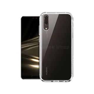 【Xmart】for 華為 Huawei P20 四角防護抗震氣墊保護殼