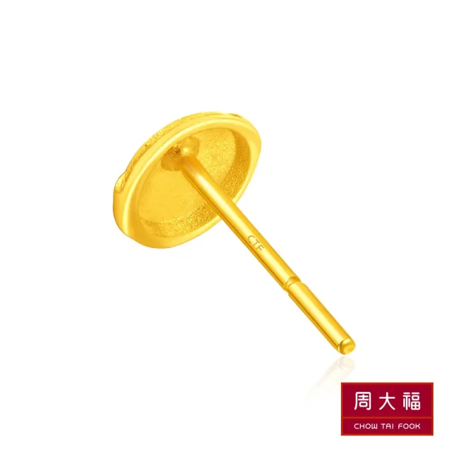 【周大福】迪士尼經典系列 小飛象拋球黃金耳環(單耳)