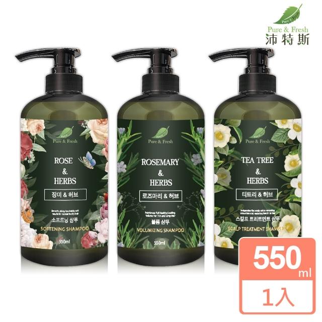 【沛特斯】複方洗髮精550ml(控油/豐盈/水潤)