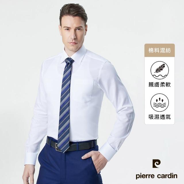 【pierre cardin 皮爾卡登】男襯衫 合身版棉混紡素色斜紋長袖襯衫_白色(71856-90)