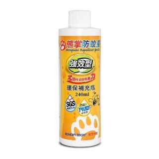 【Echain Tech】熊掌 12hr.強效型防蚊液 環保補充瓶(240ml/瓶 超值補充瓶 強效防蚊液)