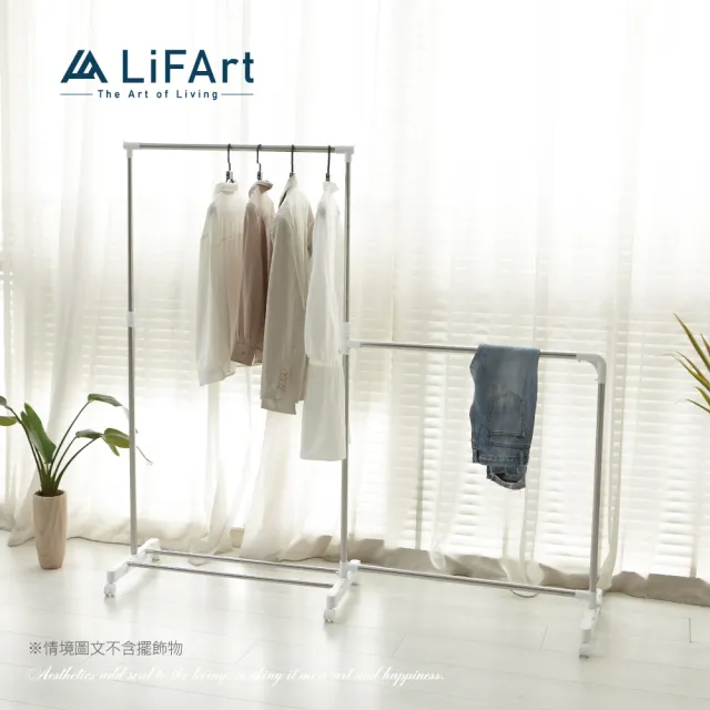 【LiFArt】不鏽鋼收合曬衣架/掛衣架(角落衣架/吊衣架)