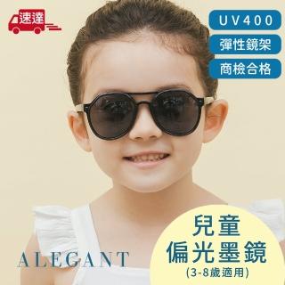 【ALEGANT】帥氣馳黑3-8歲兒童專用輕量矽膠彈性太陽眼鏡(臺灣品牌/UV400飛行員偏光墨鏡)