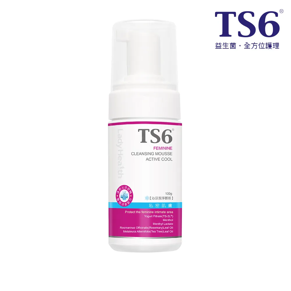 【TS6 護一生】沁涼潔淨慕斯100g(私密清潔)