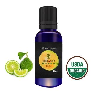 【登豐】有機單方佛手柑精油15ml(安眠、淡香水、放鬆身心、舒緩緊繃)