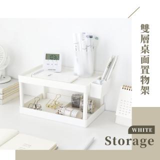 【桌面整理】雙層桌面置物架(分層 筆筒 化妝品 收納架 儲物盒 文具盒 飾品 小物收納 化妝桌 書桌)