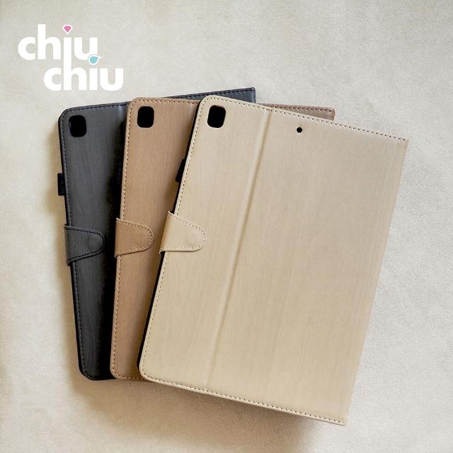 【CHIUCHIU】Apple iPad 10.2吋2021/2020/2019年版木紋保護皮套