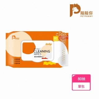 【PETPANNY 陪陪你】寵物抑菌濕紙巾80片/包(寵物濕紙巾、除臭、抑菌、免沖洗、清潔、保濕)