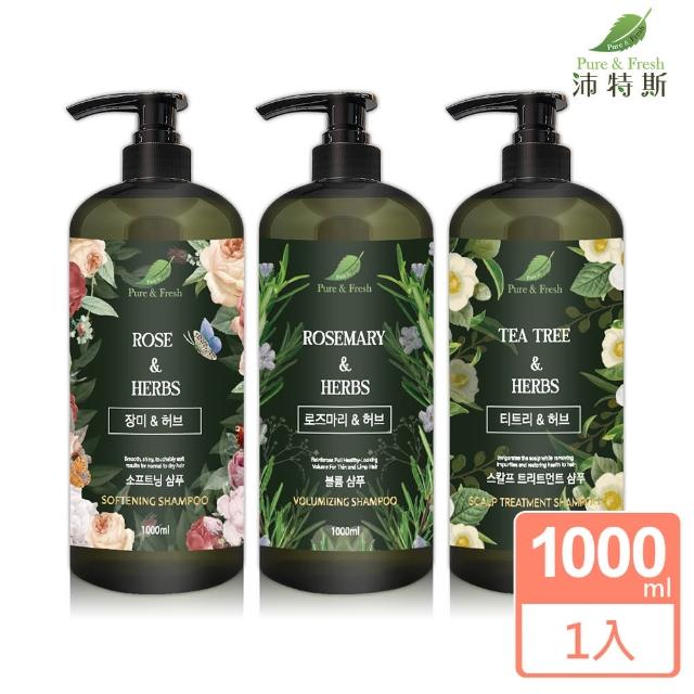 【沛特斯】複方洗髮精1000ml(控油/豐盈/水潤)