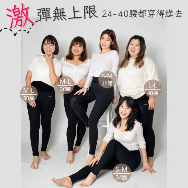 【MEGA COOHT】日本製 激彈無上限 續暖內搭褲 H-F802 瑜珈褲 保暖褲 發熱褲(彈性發熱褲 保暖內搭褲 刷毛)