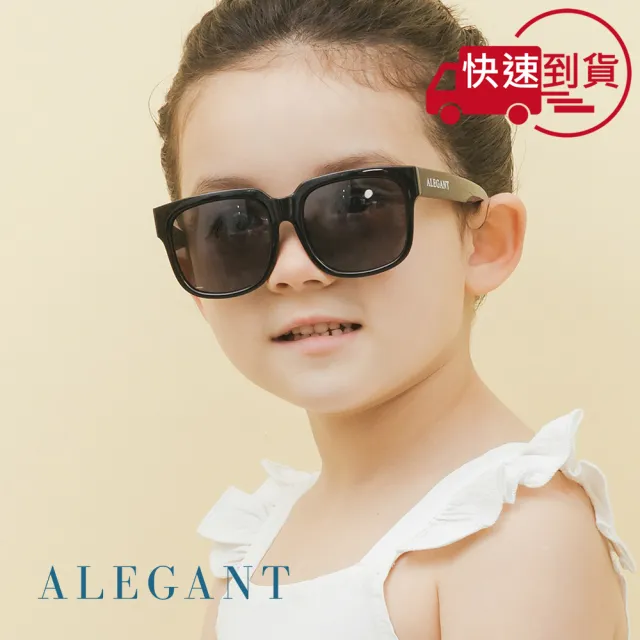 【ALEGANT】童趣生活星芒黑兒童專用輕量彈性太陽眼鏡(台灣品牌/UV400方框偏光墨鏡)