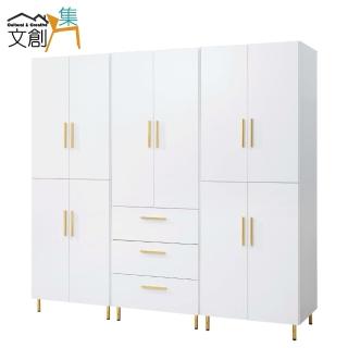 【文創集】溫荷克輕奢白7.6尺十門三抽衣櫃組合