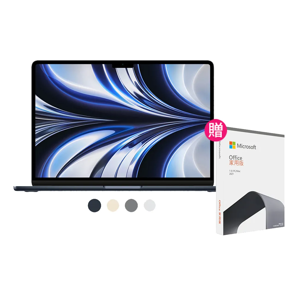 【Apple】office 2021家用版★特規機 MacBook Air 13.6吋 M2 晶片 8核心CPU 與 10核心GPU 16G/1TB