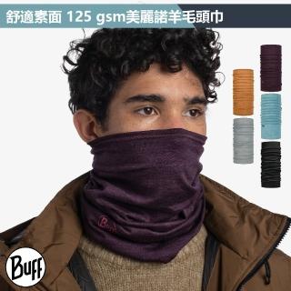 【BUFF】舒適素面 125 gsm美麗諾羊毛頭巾(美麗諾羊毛/魔術頭巾/圍脖/圍巾/)